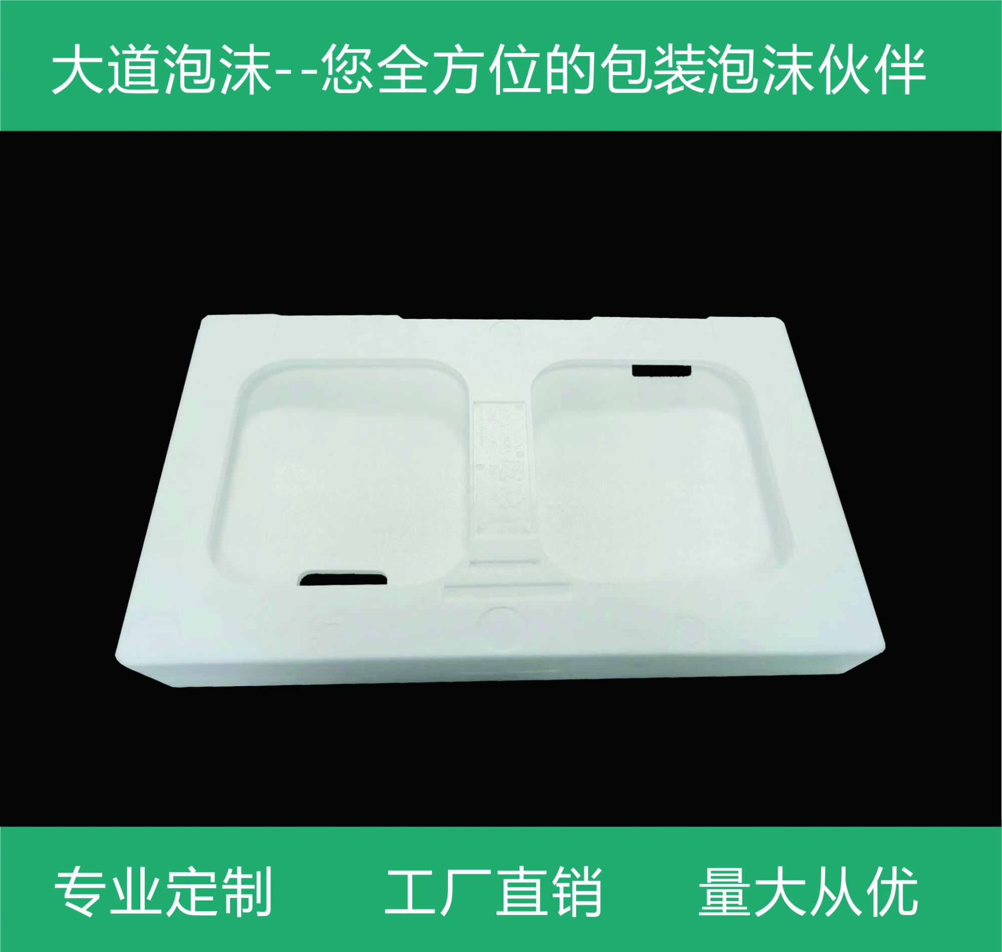 電腦顯示器運(yùn)輸箱